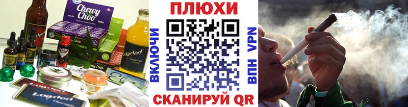 Печенье с ТГК марихуана  Купить  Шуя 