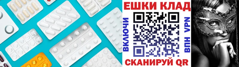 Купить  Шуя  ЭКСТАЗИ Дубай 