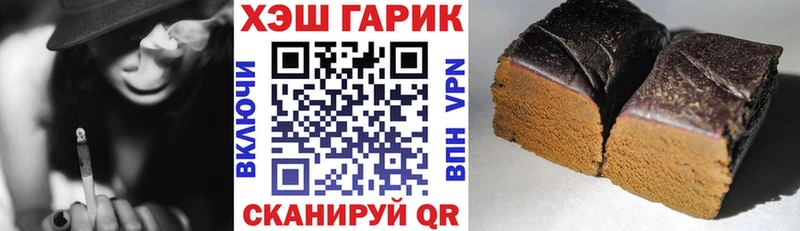 ГАШ ice o lator Шуя