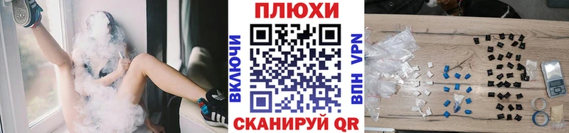 Купить закладки  Шуя  ГАШИШ Cannabis 