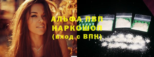 мет Заволжье