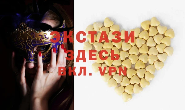 дмт Заволжск