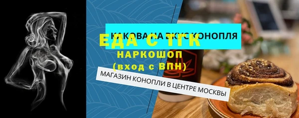 дмт Заволжск