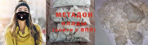 дмт Заволжск