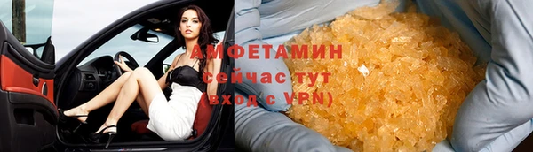мет Заволжье
