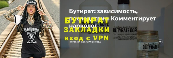мет Заволжье