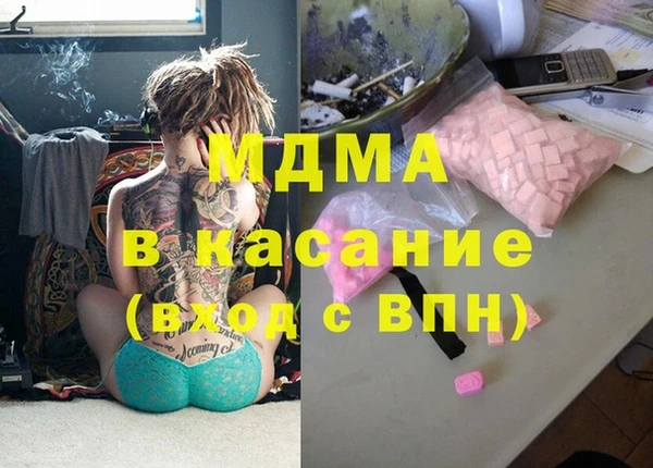дмт Заволжск