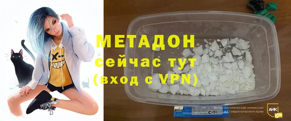 дмт Заволжск
