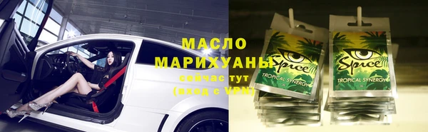 дмт Заволжск