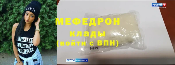 мет Заволжье