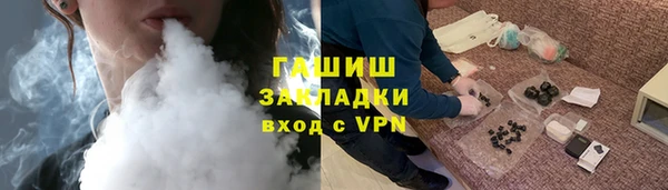 дмт Заволжск