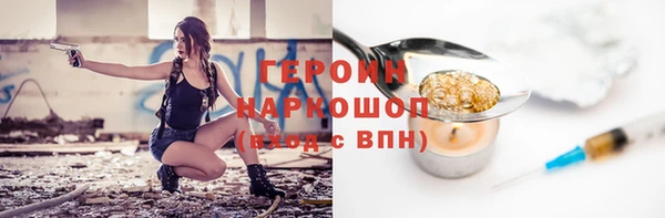 мет Заволжье