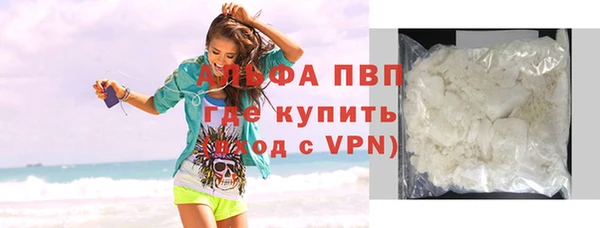 дмт Заволжск