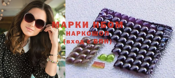 дмт Заволжск