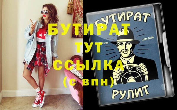 ECSTASY Заводоуковск