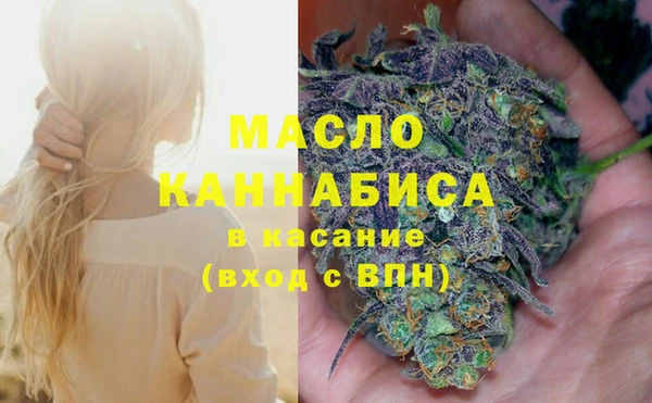 дмт Заволжск