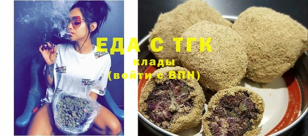 ECSTASY Заводоуковск