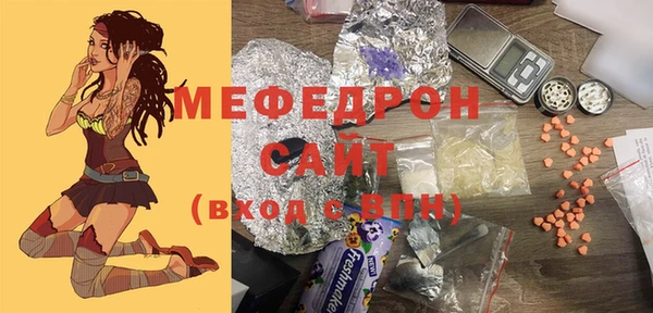 мет Заволжье