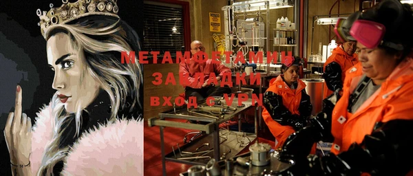 мет Заволжье