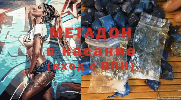 мет Заволжье