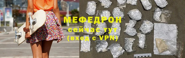 ECSTASY Заводоуковск