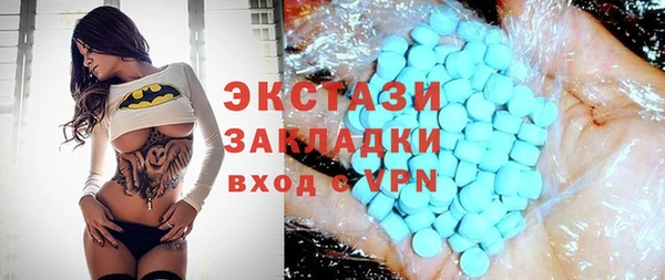 ECSTASY Заводоуковск
