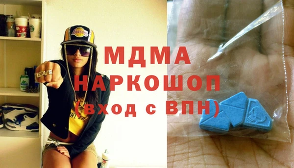 ECSTASY Заводоуковск
