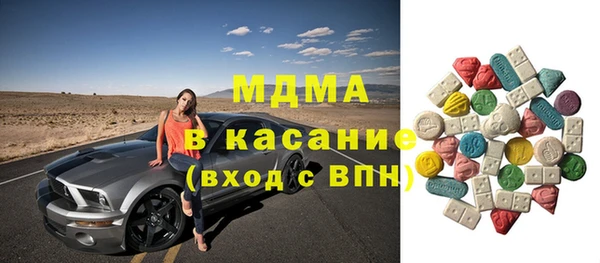 ECSTASY Заводоуковск