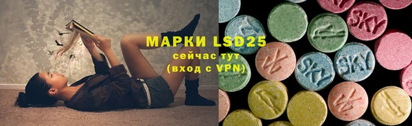 мет Заволжье