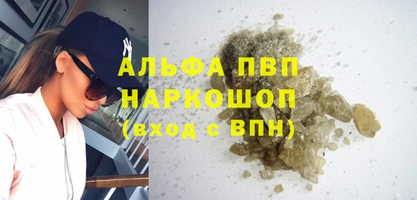 мет Заволжье