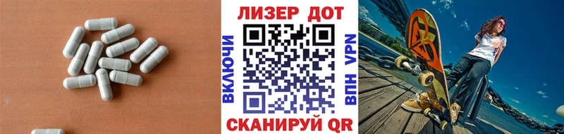Лсд 25 экстази ecstasy  Купить где  Шуя 