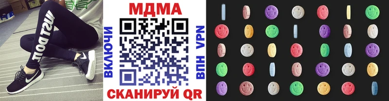МДМА VHQ Купить Шуя