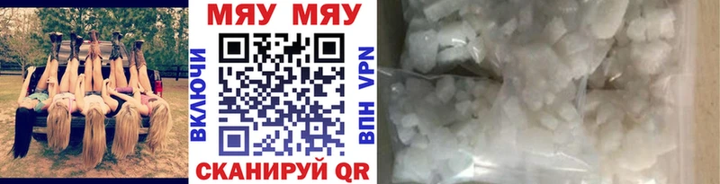 Купить  Шуя  МЕФ мука 