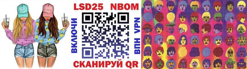 Наркотические марки 1,8мг  Купить  Шуя 
